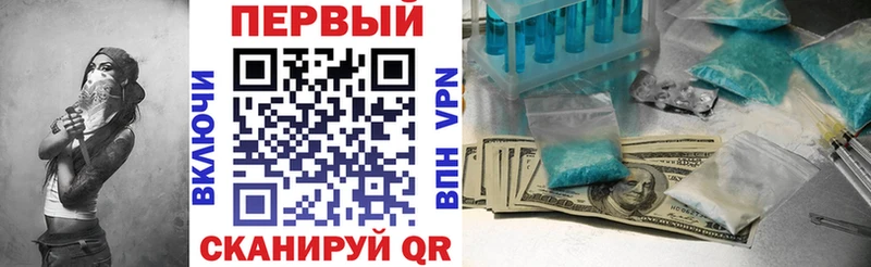 АМФ VHQ  Купить закладки  Игарка 