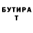 МЕТАДОН кристалл Aizada Turash