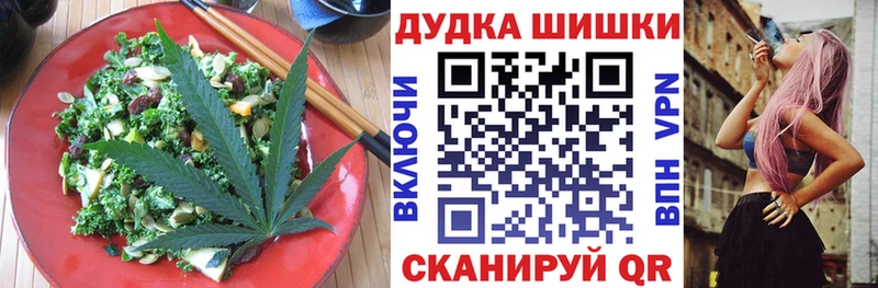 Cannafood марихуана  Купить где  Игарка 