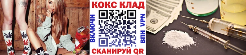Кокаин 97%  Купить закладки  Игарка 