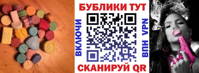 Купить где  Игарка  Экстази Дубай 