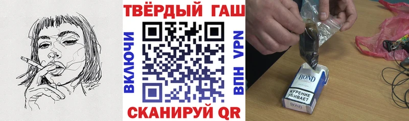 ГАШИШ ice o lator Купить где Игарка