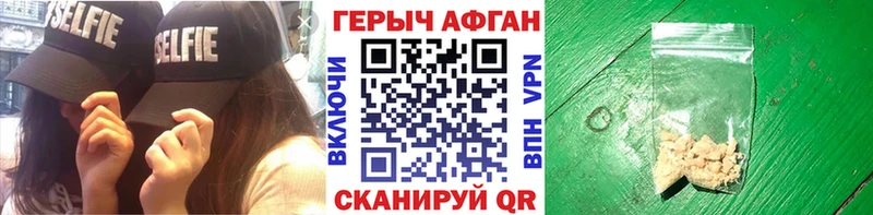 Купить где  Игарка  Героин VHQ 