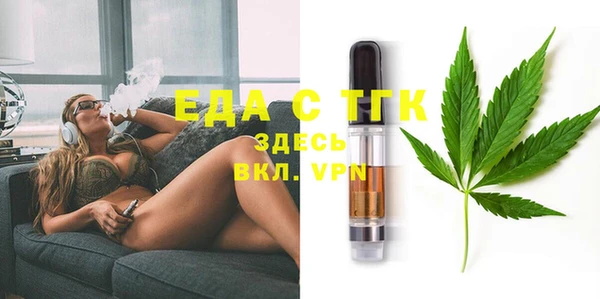 гидра Зеленокумск
