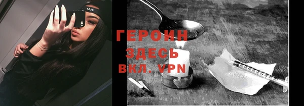 гидра Зеленокумск