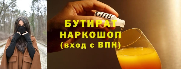 дживик Зеленодольск