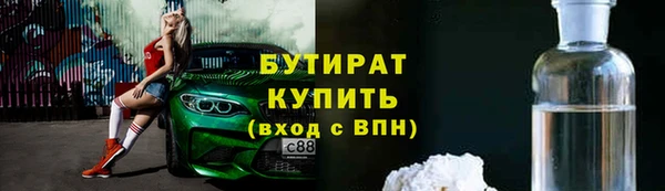 марихуана Зерноград