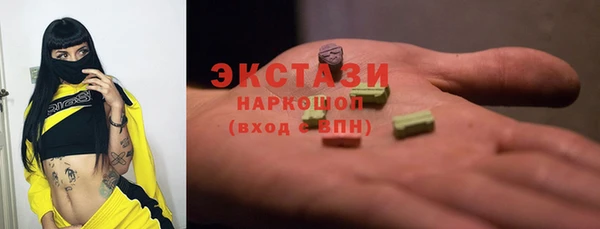 гидра Зеленокумск