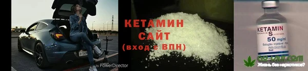 гидра Зеленокумск