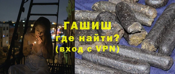 марихуана Зерноград