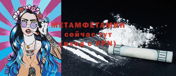 дживик Зеленодольск