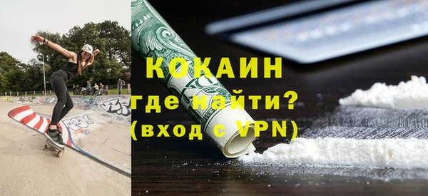 гидра Зеленокумск