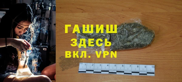 дживик Зеленодольск