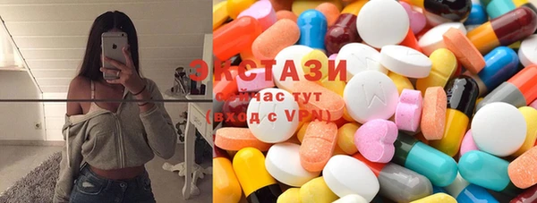гидра Зеленокумск