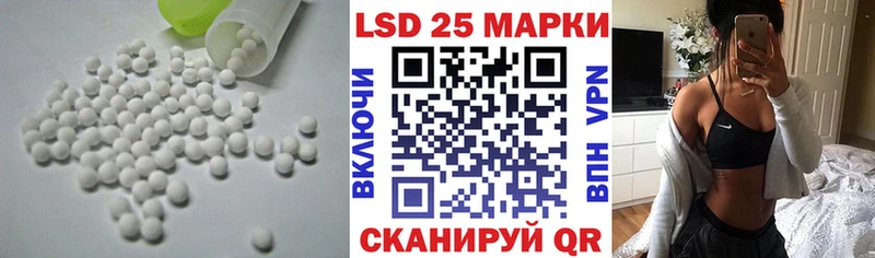 LSD-25 экстази кислота  Купить  Игарка 