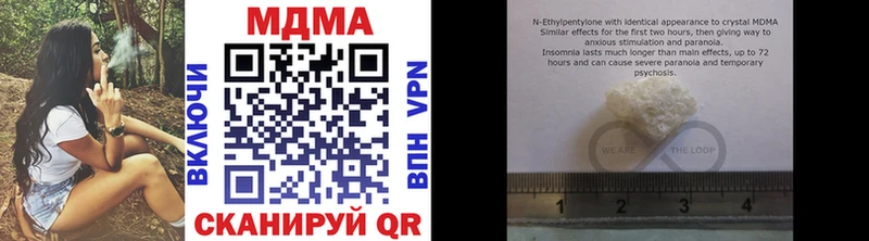 Купить где  Игарка  МДМА crystal 