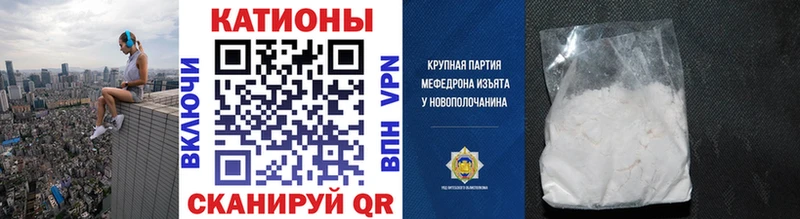 Купить  Игарка  МЯУ-МЯУ кристаллы 