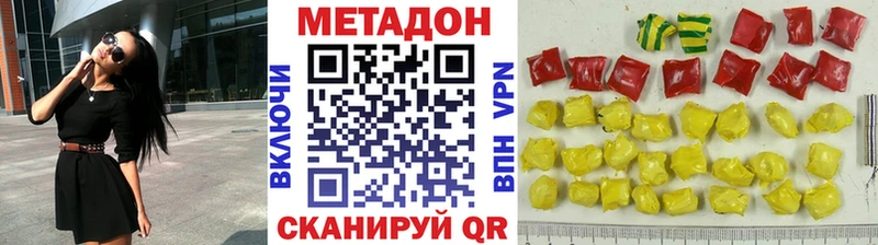 Купить  Игарка  МЕТАДОН мёд 