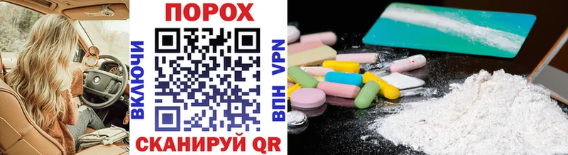 Первитин Methamphetamine  Купить закладки  Игарка 
